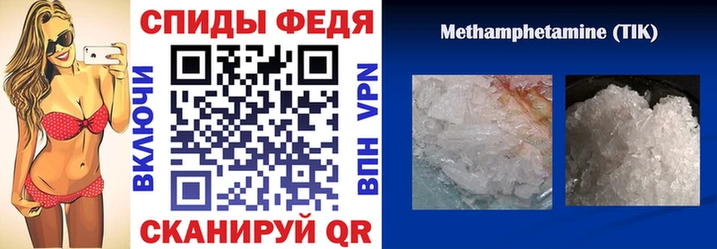 купить закладку  Тутаев  Амфетамин VHQ 
