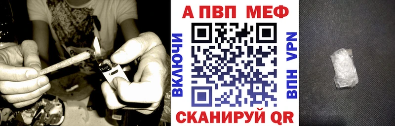 МЕГА зеркало  Тутаев  Альфа ПВП мука 