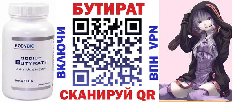 блэк спрут ссылка Тутаев БУТИРАТ буратино