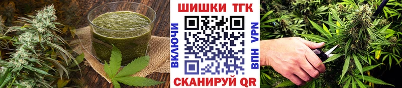 наркотики  Тутаев  кракен как зайти  маркетплейс состав  Еда ТГК конопля 