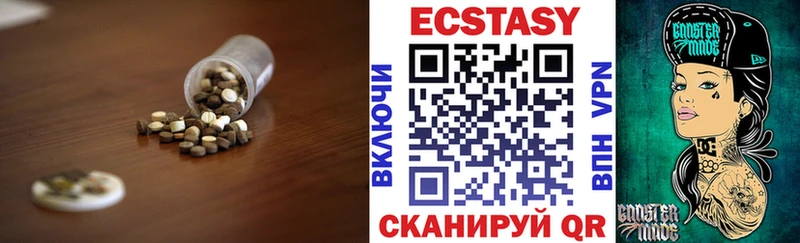 Ecstasy Дубай Тутаев