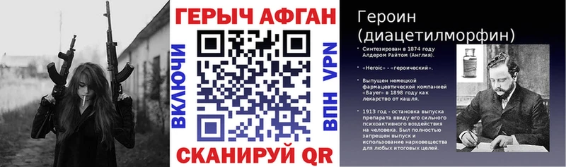 Героин хмурый закладка Тутаев