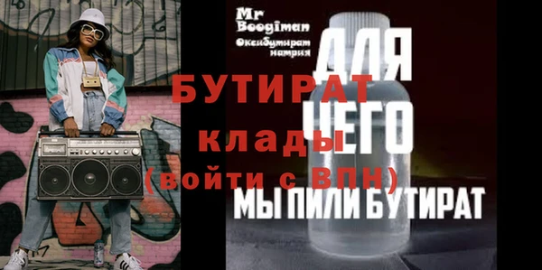 mix Армянск