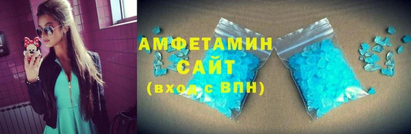 mix Армянск
