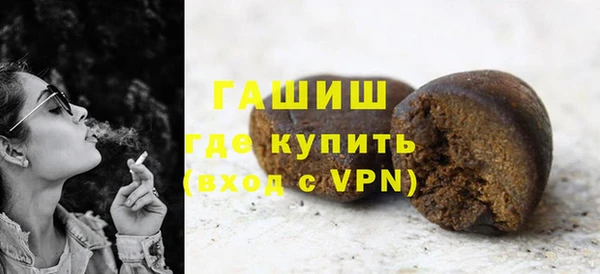 ГАЛЛЮЦИНОГЕННЫЕ ГРИБЫ Баксан
