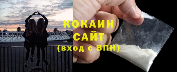 мескалин Балабаново