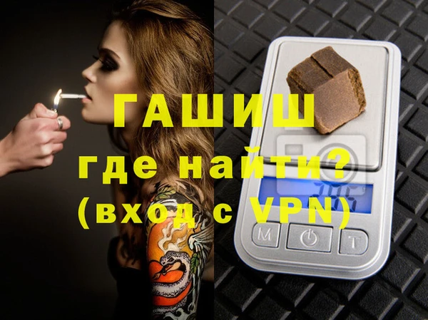 мескалин Балабаново