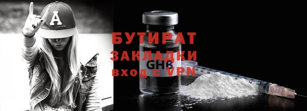 мескалин Балабаново