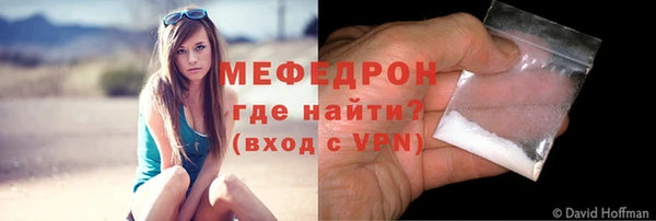 мескалин Балабаново
