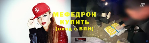 mix Армянск