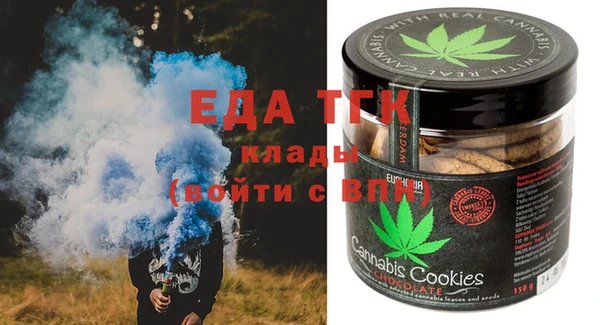 мет Балахна