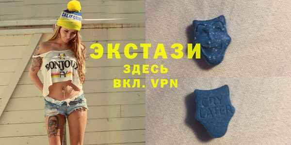 ГАЛЛЮЦИНОГЕННЫЕ ГРИБЫ Аркадак