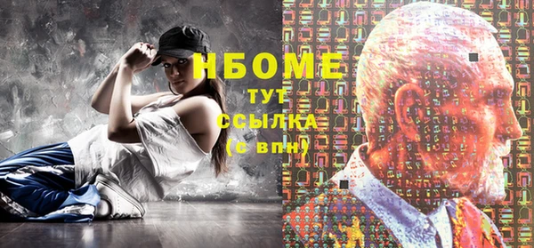 ГАЛЛЮЦИНОГЕННЫЕ ГРИБЫ Аркадак