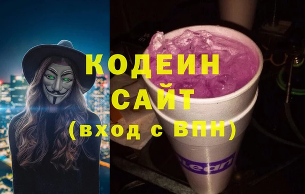 мескалин Балабаново