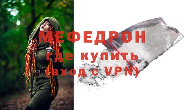 mix Армянск