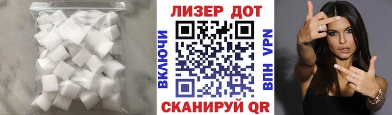 ЛСД экстази кислота  Тутаев 