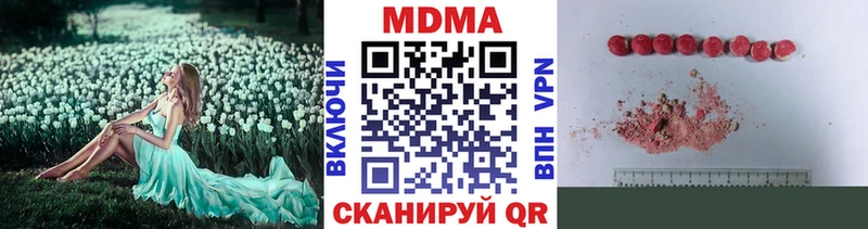 MDMA Molly  Тутаев 