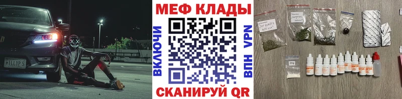 гидра ссылка  Тутаев  Мефедрон mephedrone 