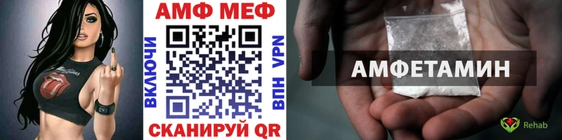 МЕТАМФЕТАМИН винт  как найти   Тутаев 