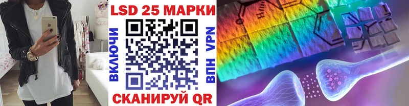 Марки 25I-NBOMe 1500мкг OMG ONION Тутаев продажа наркотиков